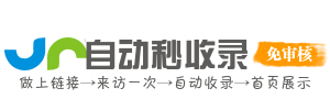 松北区今日热搜榜